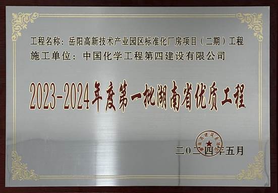 微信圖片_20240625115056