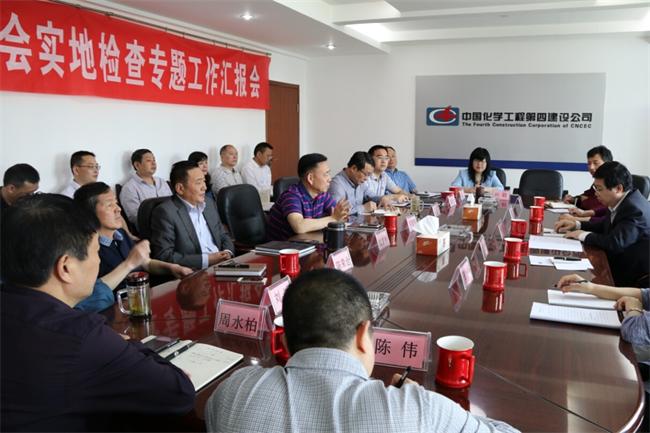 國務(wù)院國資委監(jiān)事會(huì)副主任楊亦工到公司實(shí)地檢查工作