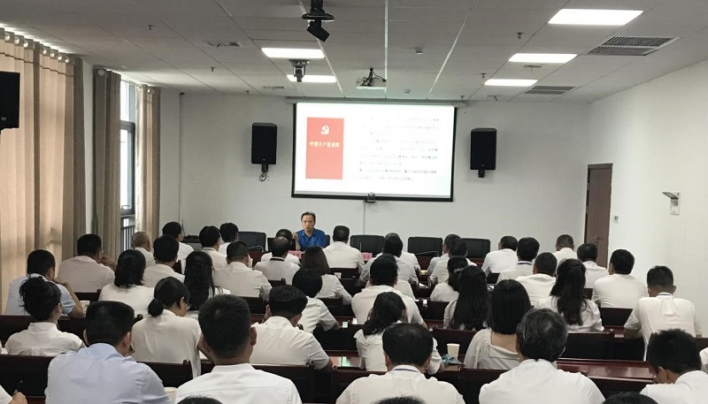 公司舉行2019年基層黨務(wù)干部培訓班