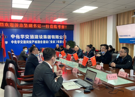 游志堅、周鴻一行赴安慶考察學習