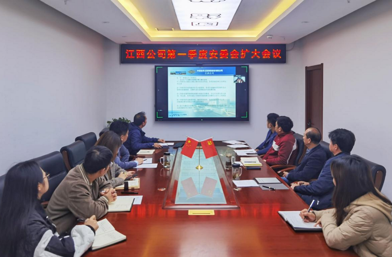 江西公司迅速貫徹落實(shí)安全生產(chǎn)系列講話(huà)精神