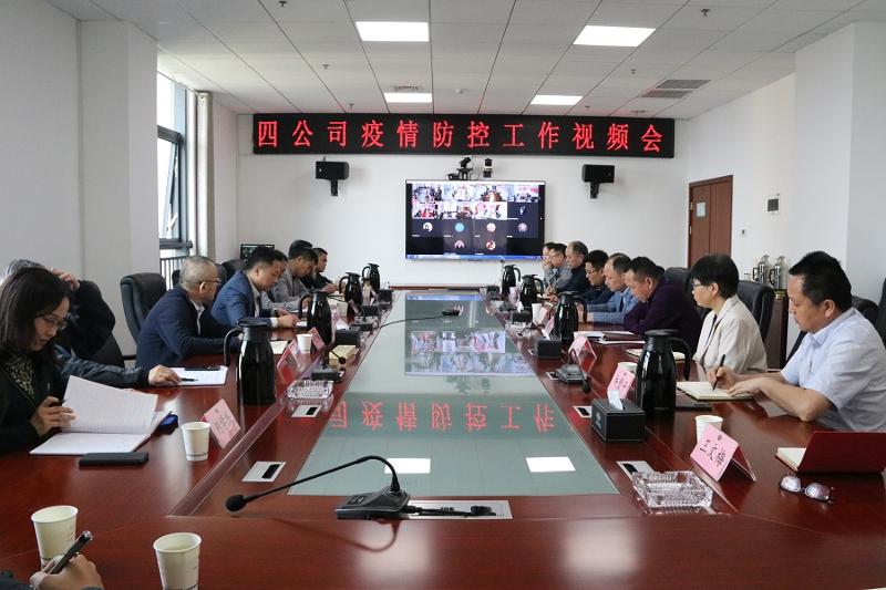 公司迅速對疫情防控工作進行再研究、再部署