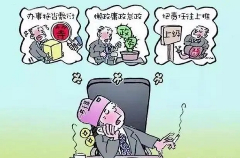 “學黨史、強作風、作表率”之作風建設(shè)（六）