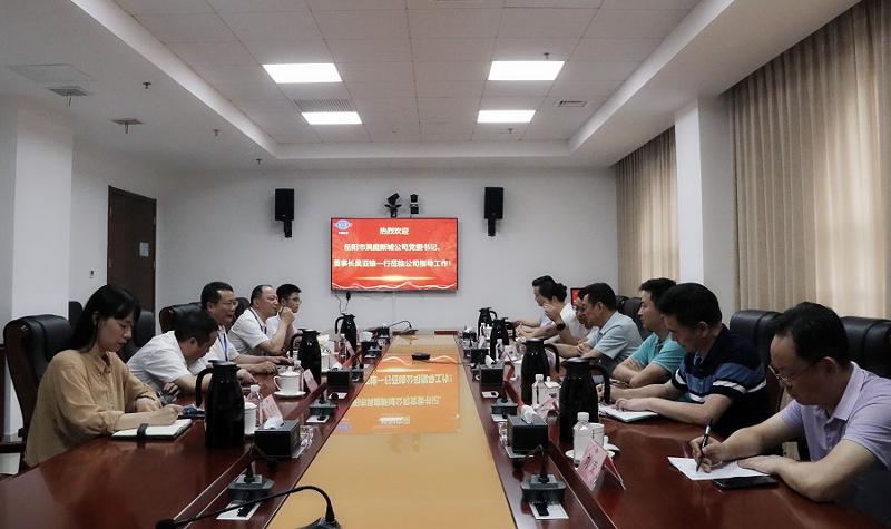 胡流芳會(huì)見(jiàn)洞庭新城公司黨委書記、董事長(zhǎng)吳亞雄一行