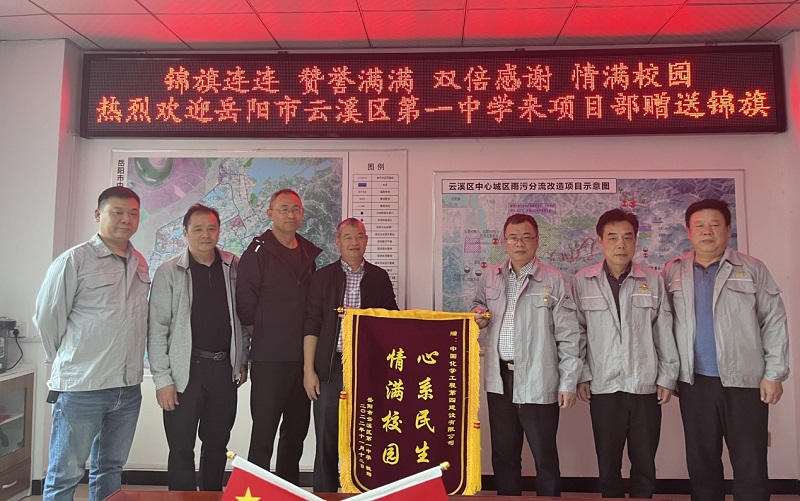 學習二十大，創品牌、立標桿，品牌建設專題報道（六）