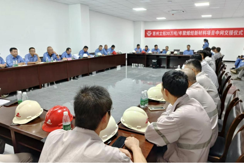 歡慶七十載 建功創一流丨“奮戰四季度，決勝雙百億”（十八）