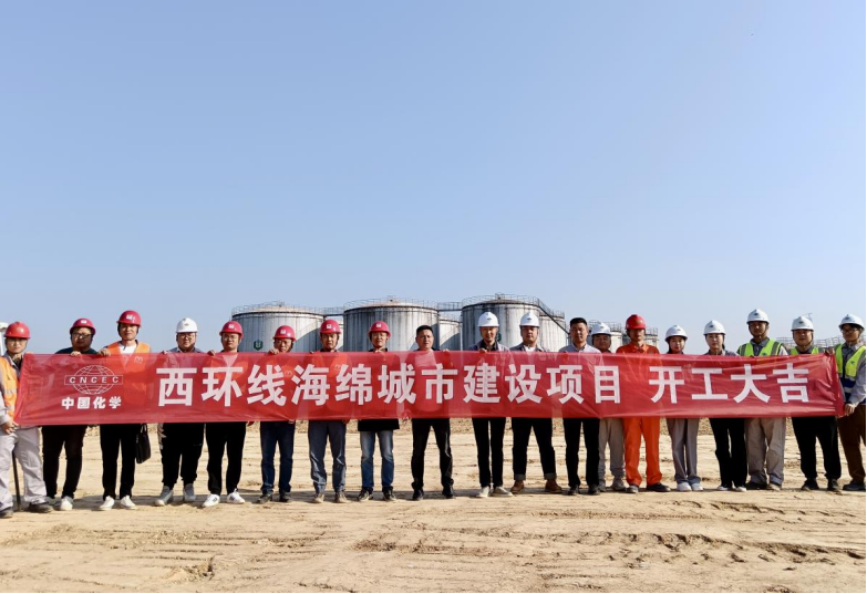 歡慶七十載 建功創(chuàng)一流丨“奮戰(zhàn)四季度，決勝雙百億”（二十）