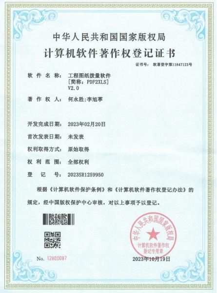 貫徹落實二十大，品牌引領在行動（九）