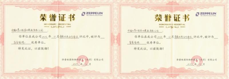 貫徹落實二十大，品牌引領在行動（十）