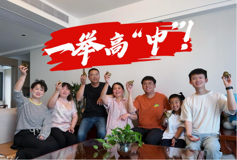 “愛(ài)心助考 為夢(mèng)護(hù)航”，溫暖再出發(fā)！