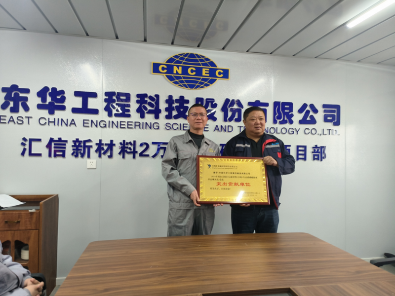 聚焦“135” 品牌引領(lǐng)在行動(dòng)④ | 中國(guó)化學(xué)四化建各單位獲多項(xiàng)榮譽(yù)