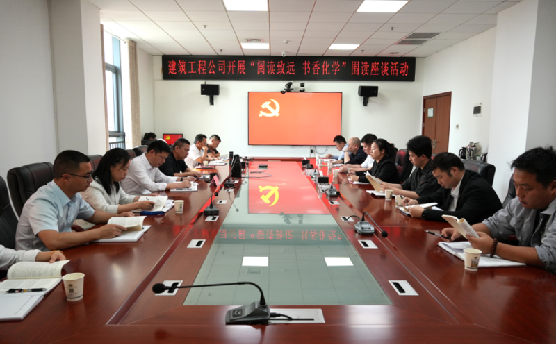 中國(guó)化學(xué)四化建各單位積極組織開(kāi)展“世界讀書(shū)日”暨“閱讀致遠(yuǎn)  書(shū)香化學(xué)”精神文明建設(shè)活動(dòng)