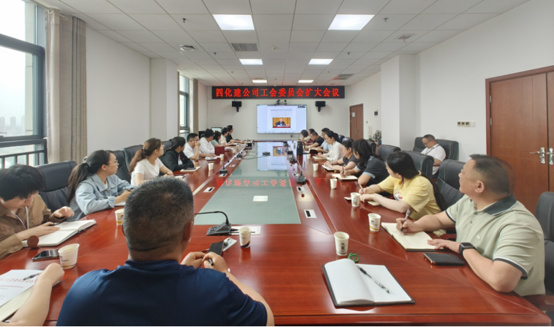 聚焦“135”  推動黨的建設(shè)一體提升 | 中國化學(xué)四化建黨群動態(tài)⑦