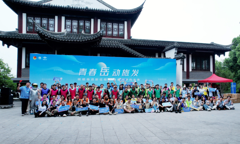 中國化學(xué)四化建所屬各單位開展“青春化學(xué)  實(shí)干爭先”五四青年節(jié)系列活動(dòng)