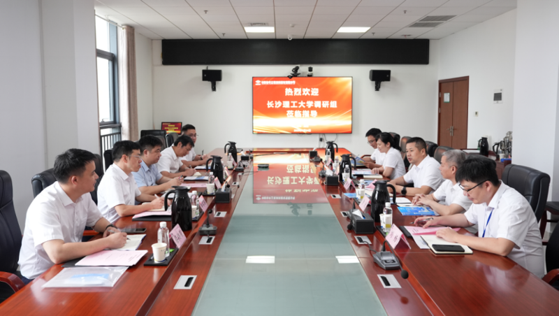 長沙理工大學(xué)來中國化學(xué)四化建開展訪企拓崗專項(xiàng)工作現(xiàn)場交流