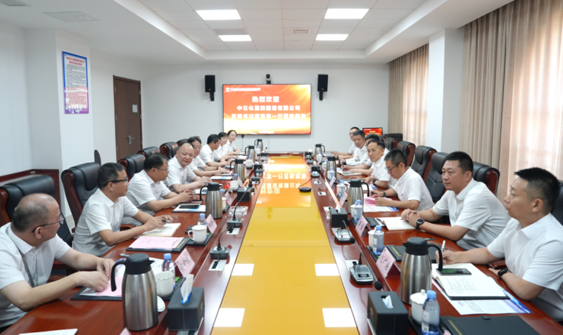 中國化學四化建與中石化四建舉行對標會談