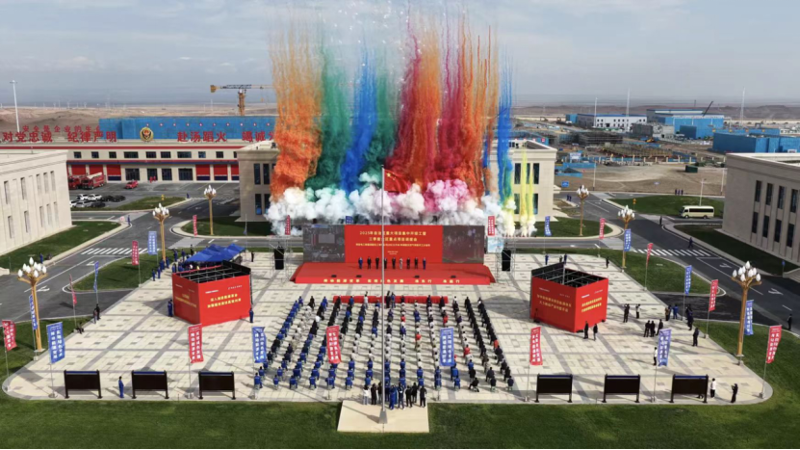 聚焦“135”  沖刺“全年紅”? | 中國化學(xué)四化建多個工程項目取得新進展