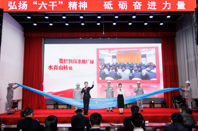 晉級決賽！四化建作品榮獲第二屆“中國化學故事會”復賽第二名