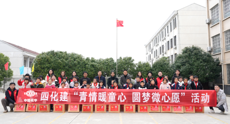 志愿微光，匯聚星河 | 四化建職工以實(shí)際行動(dòng)書(shū)寫(xiě)新時(shí)代雷鋒故事