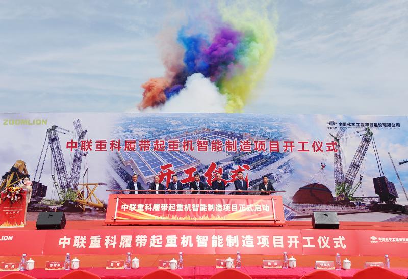 匠心筑造 奉獻精品⑩ | 攻堅“半年紅”！四化建承建中聯(lián)重科履帶吊倉儲項目開工